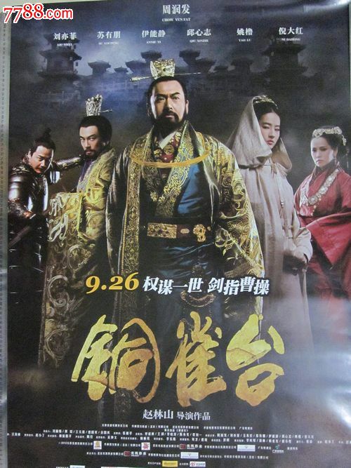 公证书撤销后,原合同如何处理